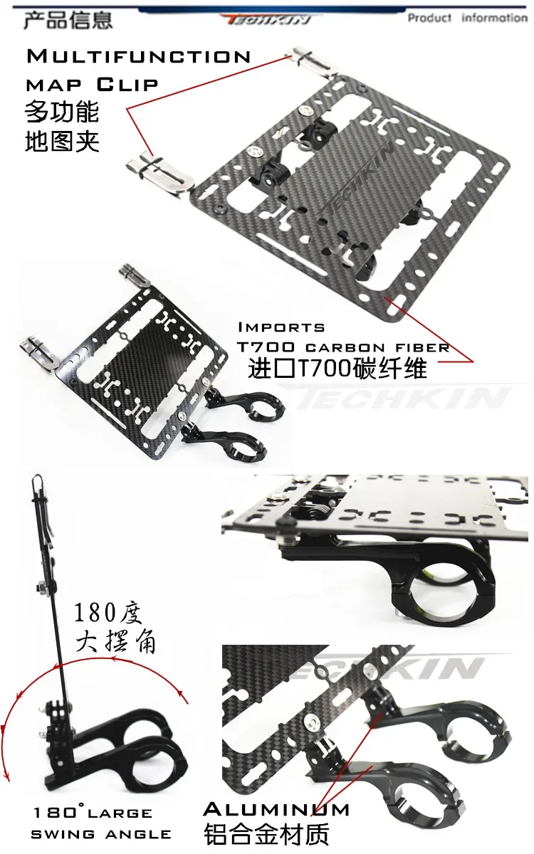 20441 углеродного волокна PTZ TECHKIN велосипед карта рамка присоска бампер для мобильного телефона SLR цифровая камера рамка DV камера фиксированный кронштейн