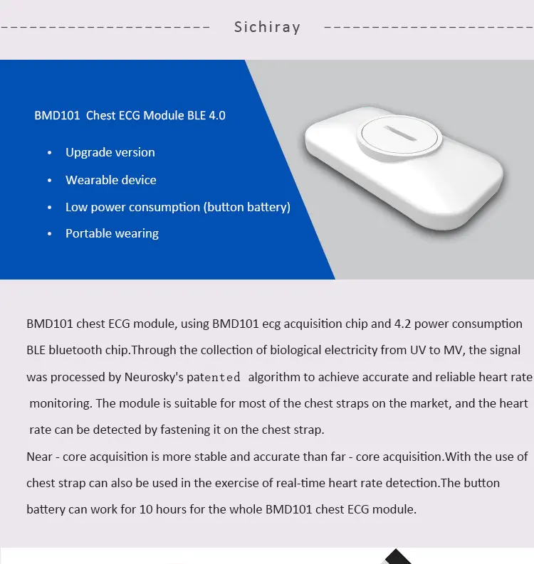 BMD101BLE_01