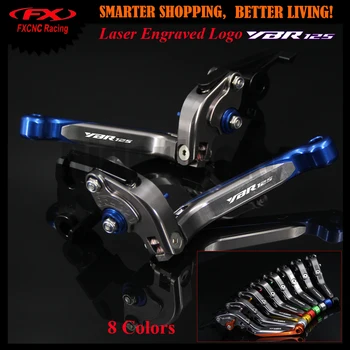 

!With Logo Blue+Titanium Motorcycle CNC Adjustable Brake Clutch Lever For YAMAHA YBR125 YBR 125 2005-2010 2006 2007 2008 2009