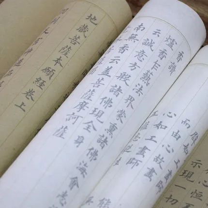 Tibetan Sutra in European Style Xiaokai Volumes I II and III copybook Chinese Brush Calligraphy The Buddhist Scripture Copybook