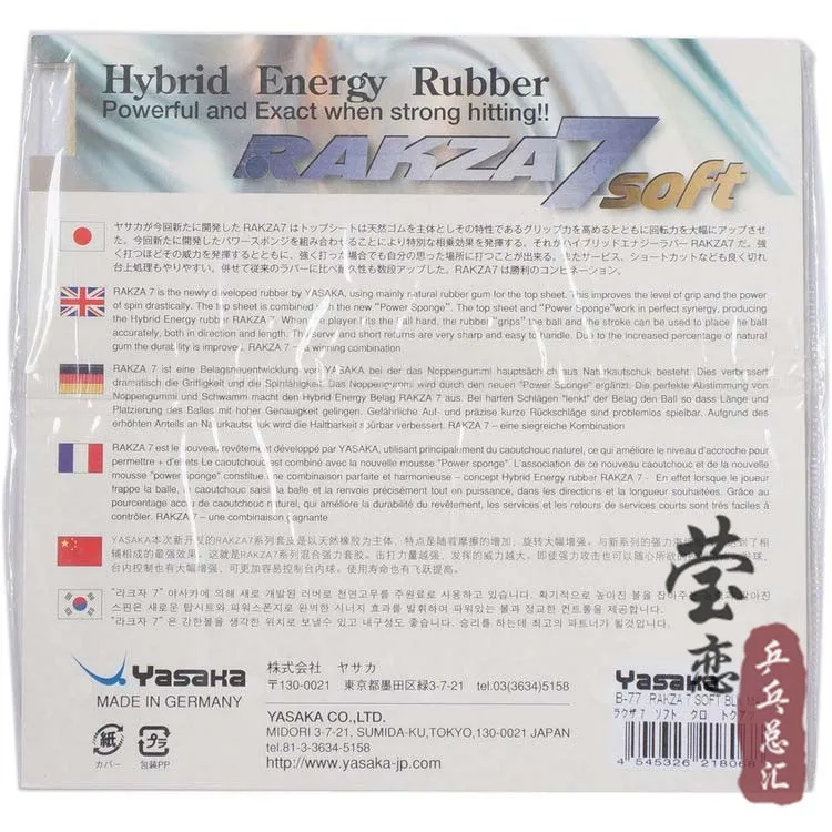 Оригинальный yasaka RAKZA 7 soft (B 77) и 76) Резина для настольного тенниса сделано в