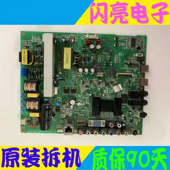 

Main Board Power Board Circuit Logic Board Constant Current Board LED 42M2800 PDE motherboard 35017805 35017396 screen 122YT 8