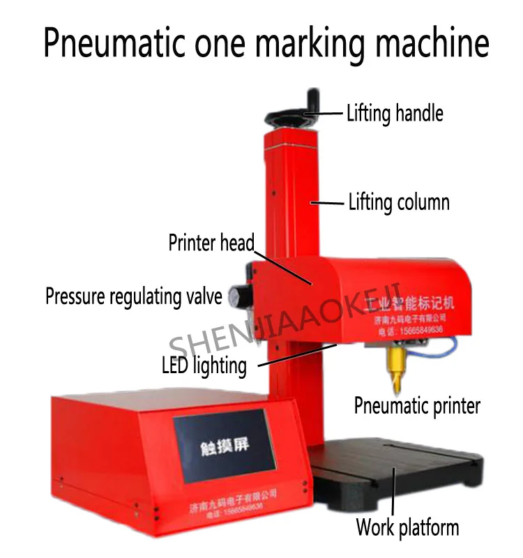 JMB-170 переносная маркировочная машина для код VIN, пневматический ударно-точечная маркировка машина 110/220 V 200 w