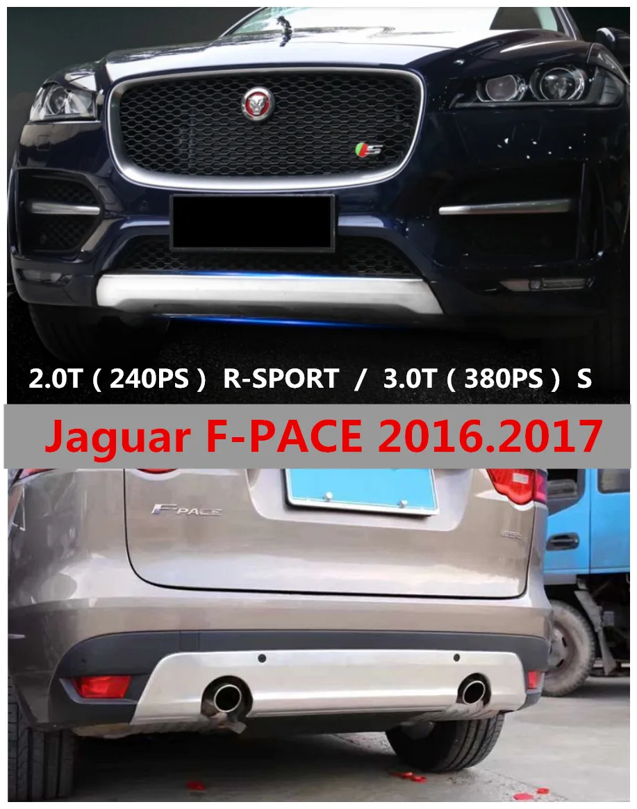 For Jaguar F PACE 2016.2017 240PS R SPORT/380PS S Bumper Protector