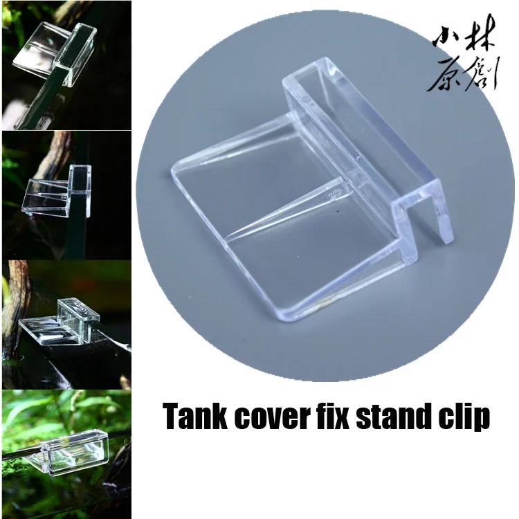 Aquarium fish tank glass cover clip bracket support holder arcylic