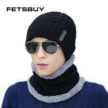 FETSBUY зимние шапки Скалли зимняя шапка бини для мужчин женский шерстяной шарф головные уборы, Балаклава маска Knitted шапка вязаная