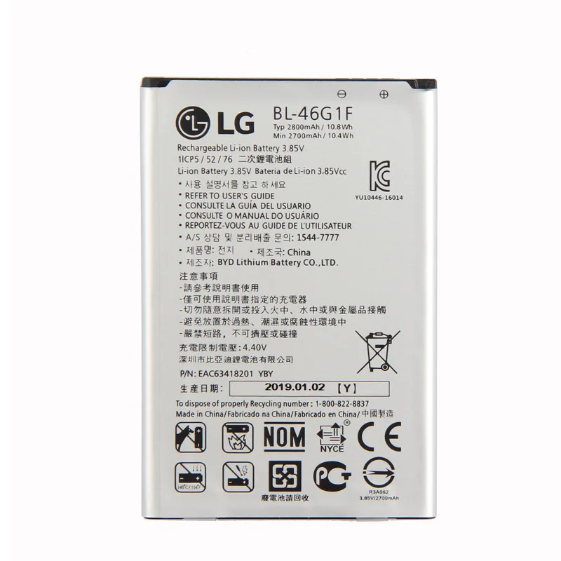 LG BL-46G1F Батарея для LG K20 K425 K428 K430H 2800 мА/ч, k10 m250 версия
