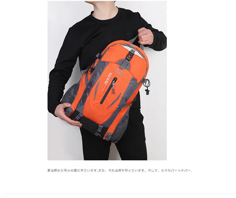 40L водонепроницаемый походные рюкзаки Велоспорт восхождение рюкзак складной путешествия рюкзаки для мужчин женщин Anti Theft спортивная сумка