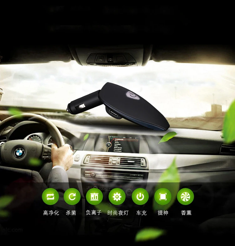 Домашний автомобильный очиститель воздуха, ионизатор, очиститель воздуха с отрицательными ионами, удаляет дым, стерилизует светодиодный светильник, индикатор, двойное зарядное устройство USB для автомобиля