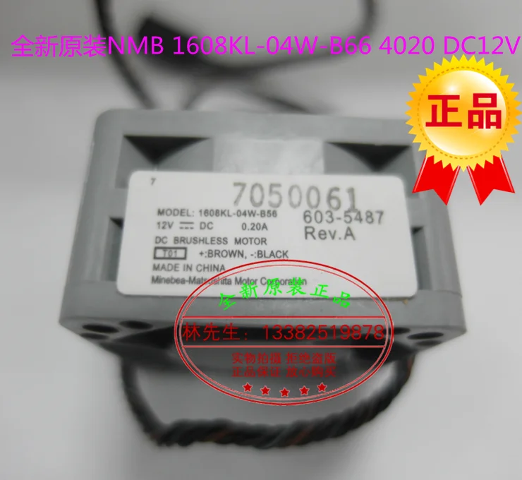 Новый NMB-MAT NMB 1608KL-04W-B56 PWM контроль скорости DC12V 4020 Вентилятор охлаждения |