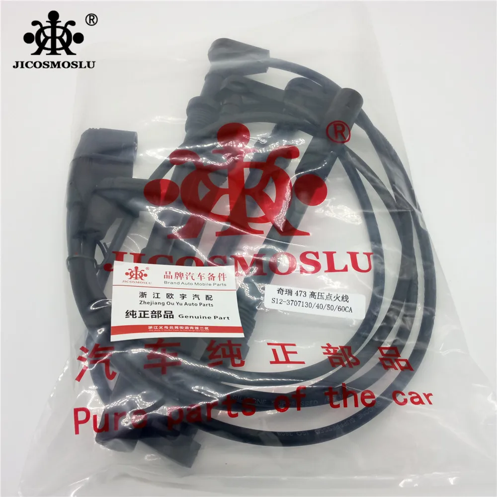 Провода зажигания для CHERY A1 KIMO FACE ARAUCA S12 DR1 M1 S18 INDIS X1 S18D JAGGI QQ6 S21 RIICH YOYA S22 V2