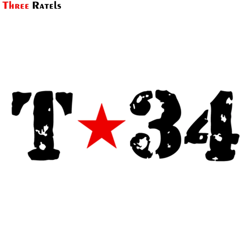 Três ratels TZ-1223 10*31.9cm 1-4 peças t-34 tanque estrela vermelha urss carro adesivo engraçado adesivos decalques