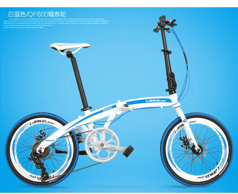 Top 7 Speeds, 20 inches, Folding Bike, Super Light, Aluminum Alloy Frame, BMX, Double Disc Brake, For Men and Women. 16 Top 7 Speeds, 20 inches, Folding Bike, Super Light, Aluminum Alloy Frame, BMX, Double Disc Brake, For Men and Women. 16