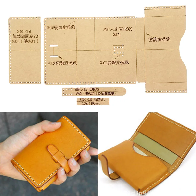 

DIY Leather Handmade Craft women card Holder wallet Purse Storage Sewing Pattern Hard Kraft paper Stencil Template 100x70mm