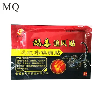

96pcs/lot Joint Chinese Scorpion Venom Extract Plaster Pain Relief Pain Relieving Knee Rheumatoid Arthritis Pain Patch for Body
