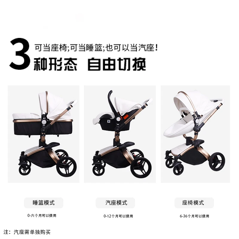 3 в 1 Детская любимая Высокая детская коляска для новорожденных дорожная тележка четыре-коляска на колесиках может для сидения и лежания вниз