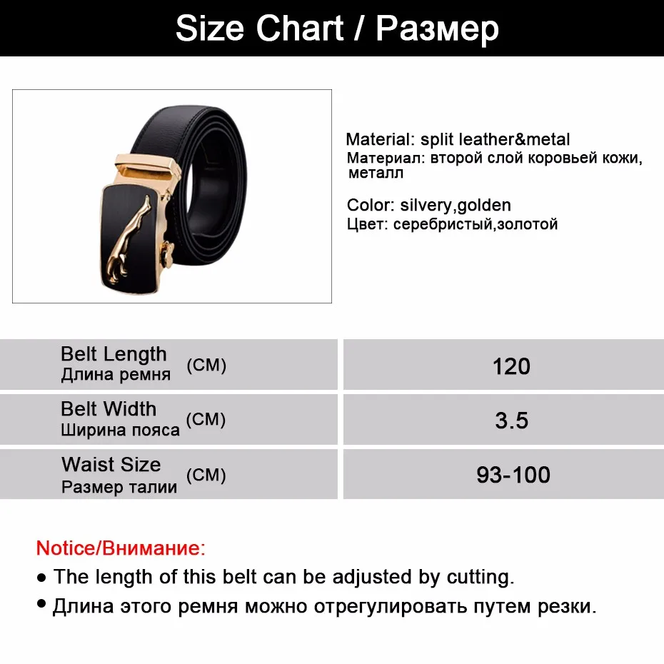 Леопардовый Автоматическая пряжка натуральной кожи Ремни для Для мужчин дизайнер пояса Для мужчин высокое качество роскошные серебристый