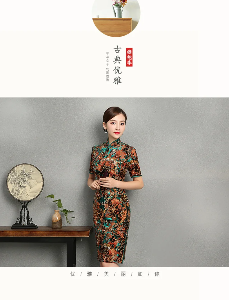 Бархат Cheongsam ротатора китайское платье Ципао платья 3/4 рукавом восточные Стиль платье Для женщин Robe Mariage Femme Chipao Китай