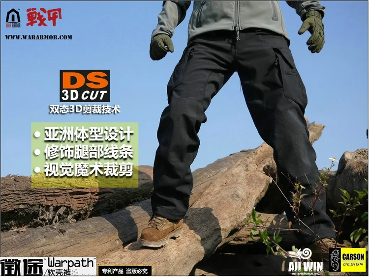 

ALL WIN New Brand WAR ARMOR "WARPATH" Tactical Military SOFTSHELL Pants