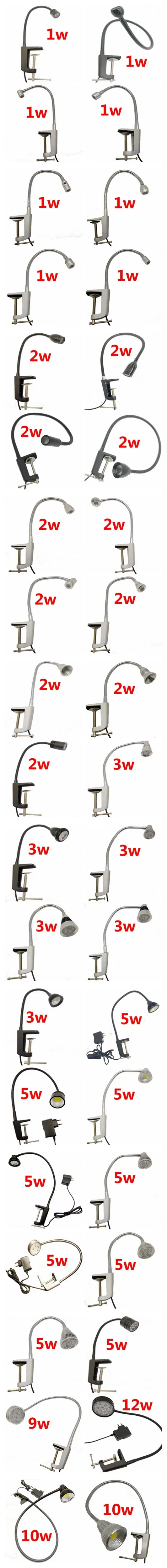 workshop clamp light