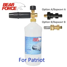 Снег пена Копье / Мыло высокого давления Foamer / Пеногенераторы / пены Насадка / пены Пистолет для Patriot мойка высокого давления / автомобиля Стиральная машина / Машина для мойки