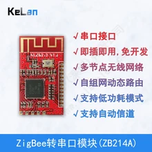ZigBee модуль беспроводной связи ZigBee Последовательная передача CC2530 низкой мощности специального по развитию сети