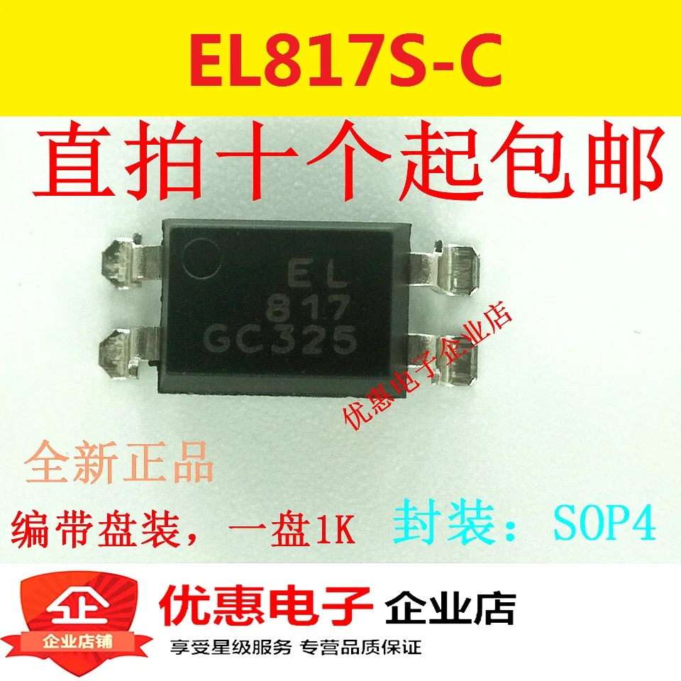 

New original EL817C EL817S-C PC817C PC817 SOP4 in stock