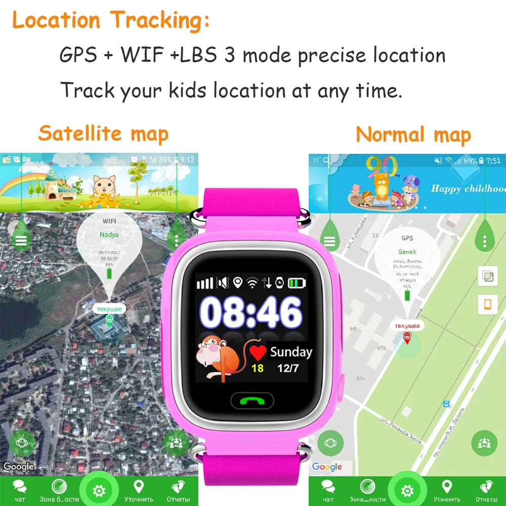 smart baby watch