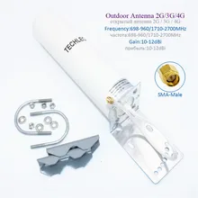 Антенна 4g с антенной sma wifi всенаправленная 4g lte Антенна 698-906 1710-2700MHz 12dbi для 3g 4g wifi роутера