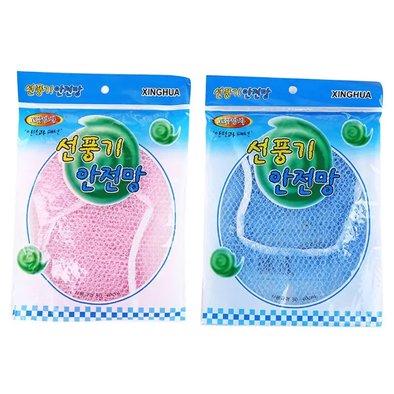 

Children Kids Guard Mesh Fan Protection Cover Prevent Baby Finger Safety Goods Dustproof