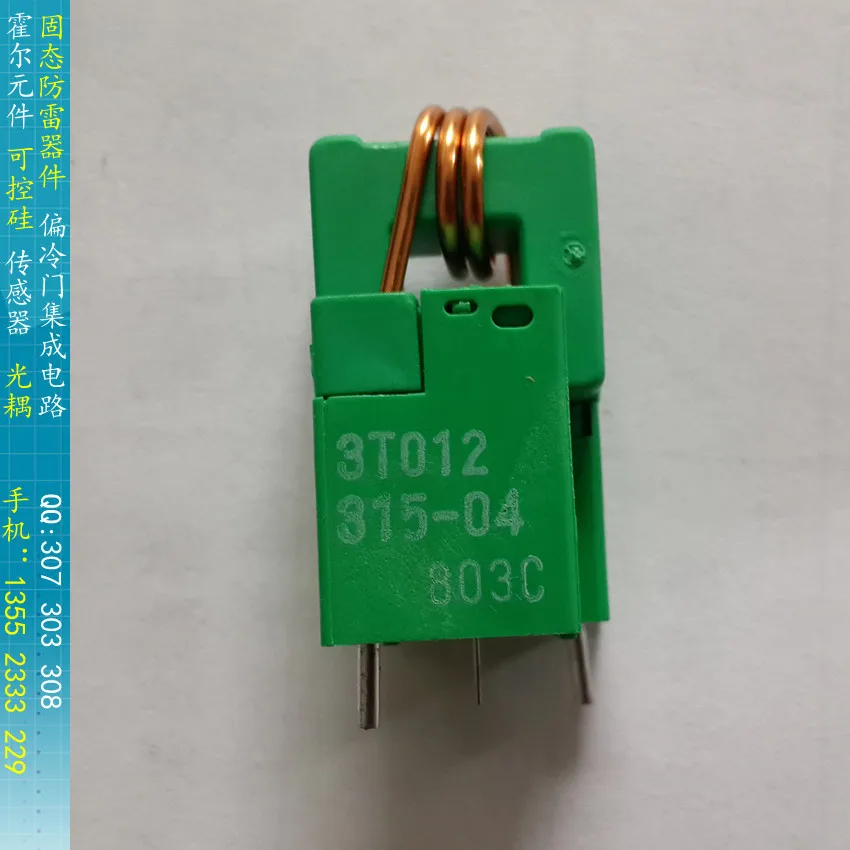

[BELLA]3T012315-04 Japan NANA current transformer inverter accessories original spot--5pcs/lot