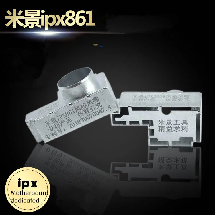 Новый MI Jing для iPX2008 861 SMD BGA воздушная насадка, посвященная для iPhone X материнская плата ремонт Сварка Пайка горячий воздушный пистолет рот