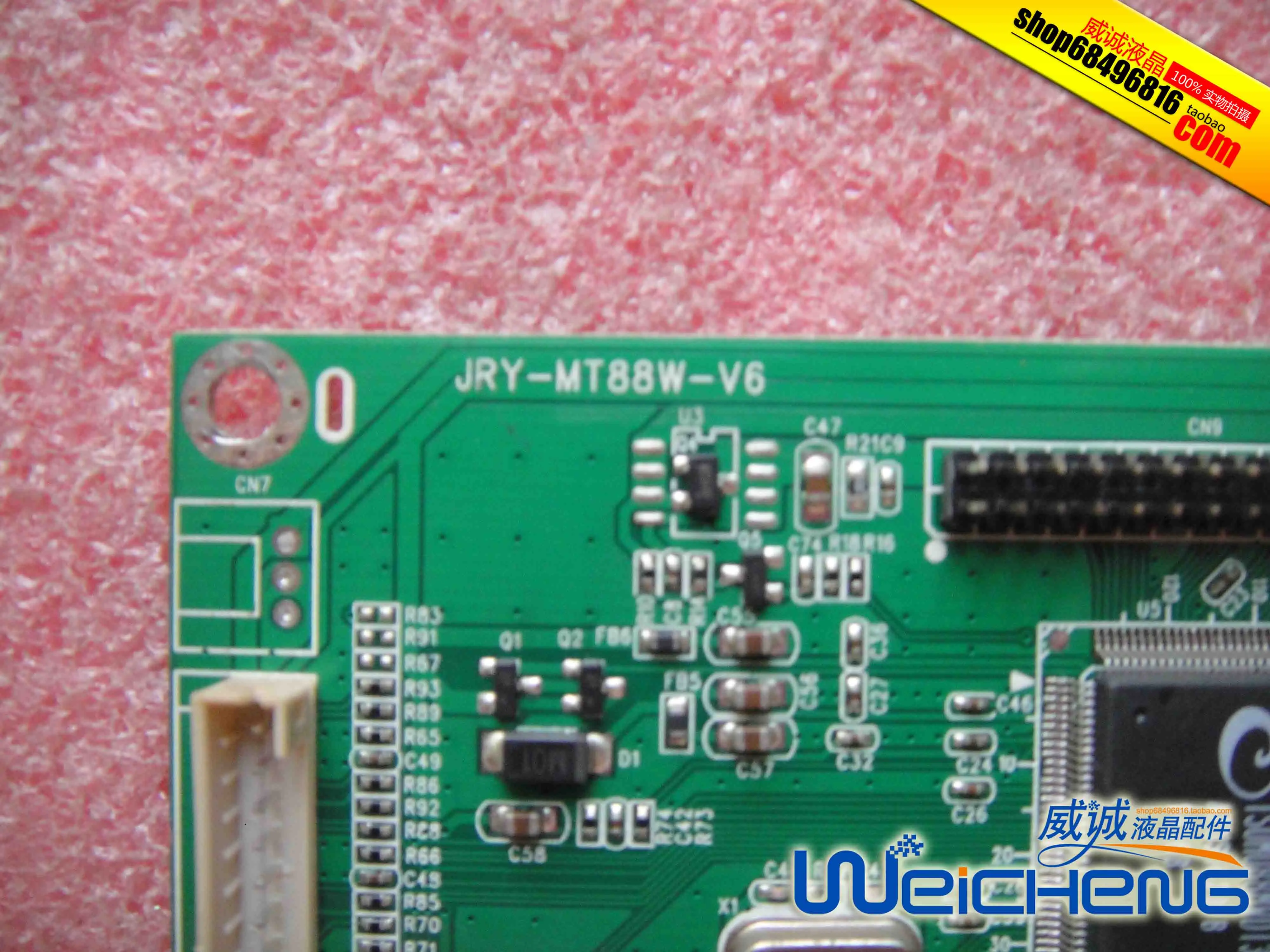 32CL21 MUQA315E JRY MT88W V6 плата драйвера|Мониторы| |