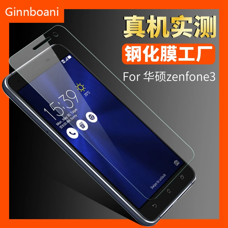 Ginnboani Screen Protector для Asus Zenfone 3 ZE552KL H + PRO СПС Закаленное стекло Фильм 0 26 мм 2.5D