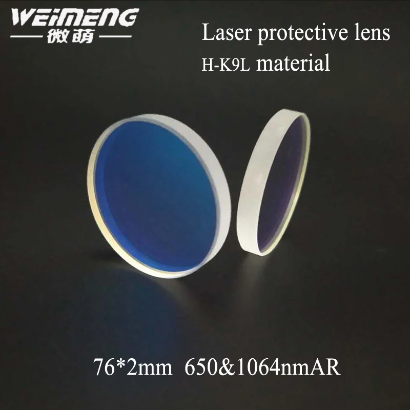 Weimeng новая распродажа Топ Мода лазерные защитные окна Lens76 * 2 мм K9 материал 650 & 1064 Ar