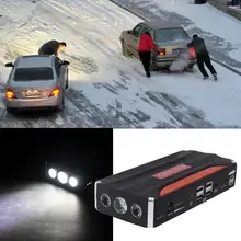 Новые продукты 68000 мАч зарядное устройство портативное мини автомобильное пусковое устройство с зарядным устройством с 4 USB для автомобильного зарядного устройства