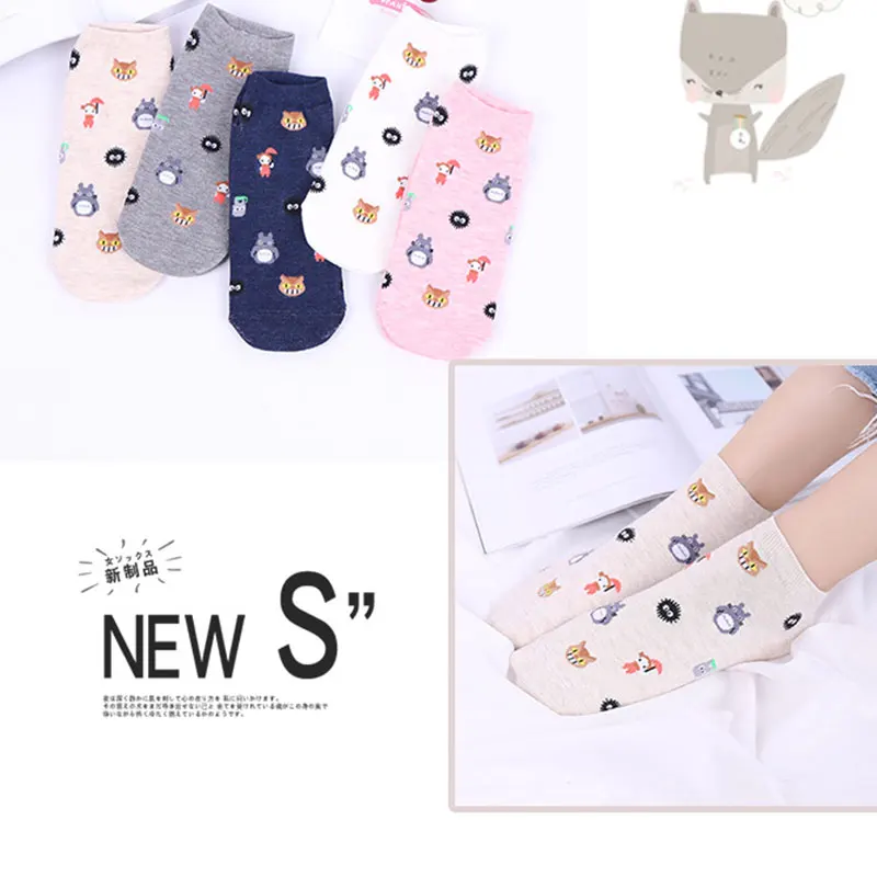 Socks (15)
