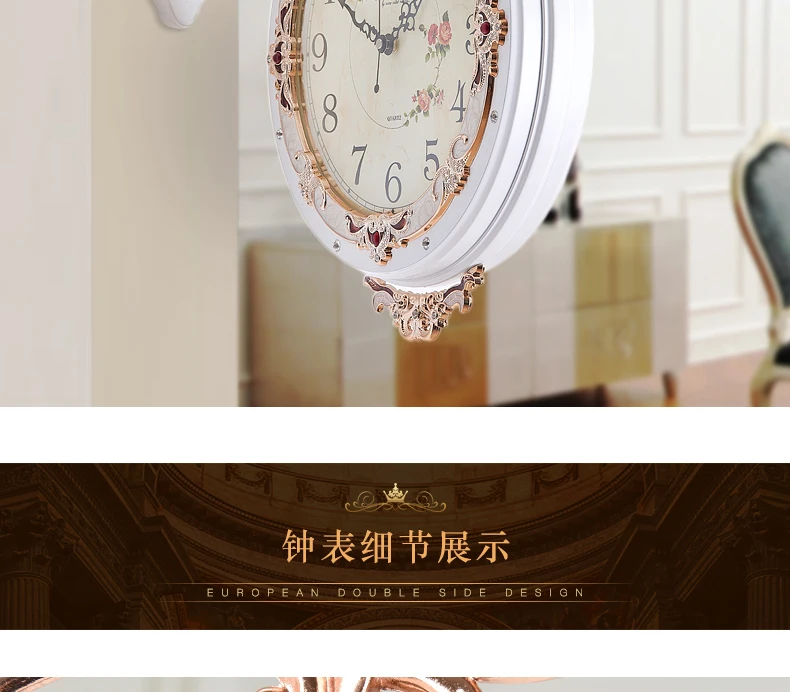 European antique double-sided living room wall clock large mute fashion garden simple creative modern quartz