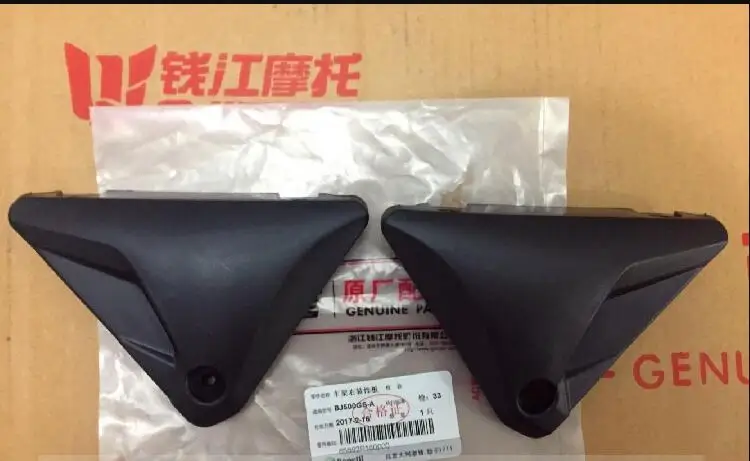 Benelli BJ500GS A TRK502 Декоративные Чехлы для украшения мотоцикла левая и правая|Накладки