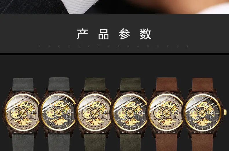 watch men (7)