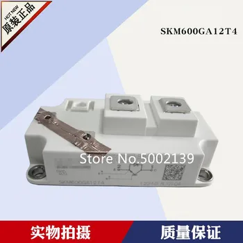 

NEW SKM500GA123DS SKM500GA128D SKM500GA124D SKM500GA123D SKM400GA12E4