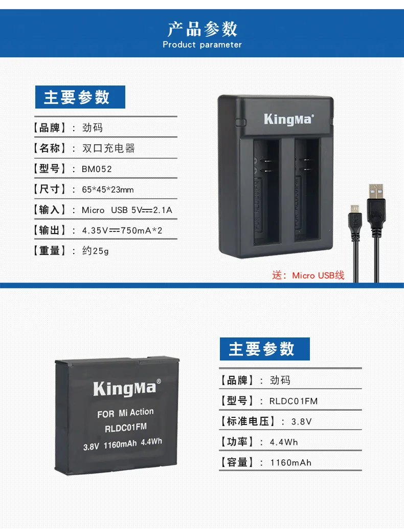 Новинка KingMa аккумулятор зарядное устройство двойное зарядное устройство зарядный Аккумулятор Чехол для Xiaomi Mijia Mini 4K Аксессуары для экшн-камеры