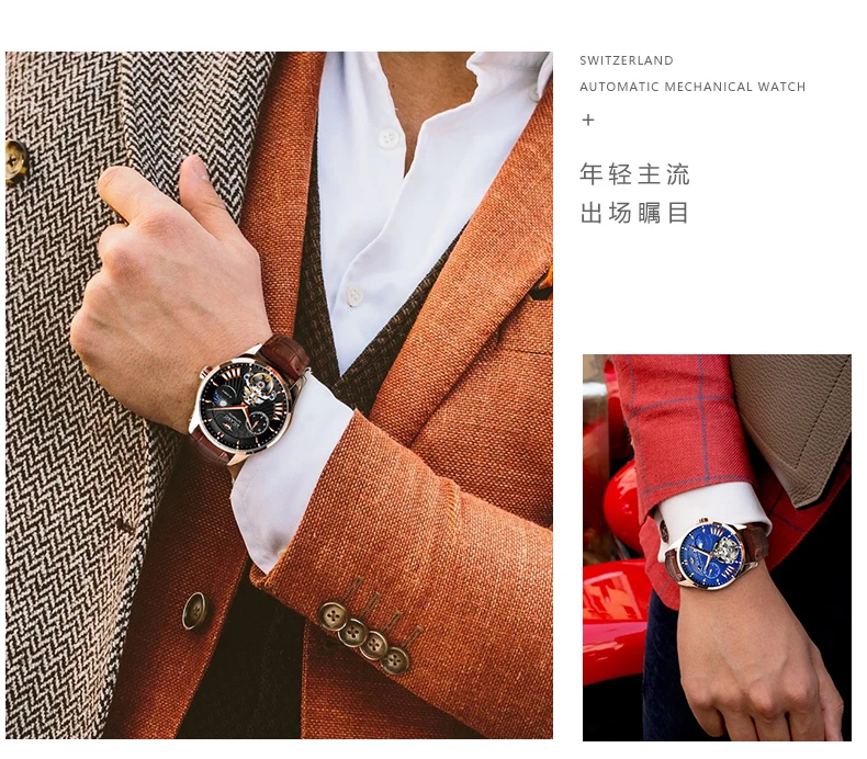 AILANG Men's Business Watch