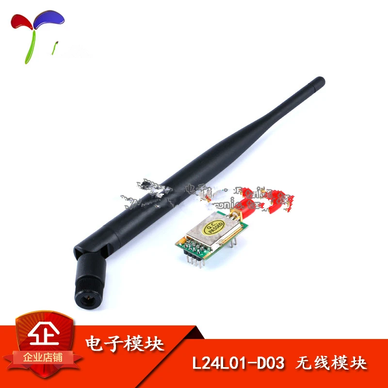 L24L01 D03 1000m беспроводной модуль NRF24L01 + PA LNA|Запасные части| |