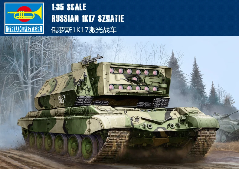 

Trumpet 05542 1:35 Russian 1K17 Laser Chariot Assembly Model Building Kits Toy