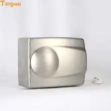 Сушилка для рук Запчасти высокоскоростная Автоматическая Индукционная Отель Туалет нержавеющей гладить сушить Сушилки Для Рук Сушилки