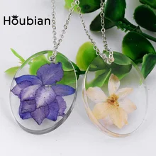 Хоубийский фиолетовый кулон с высушенным цветком ожерелье Мода смолы высушенный цветок ожерелье ювелирные изделия для девушки подарок