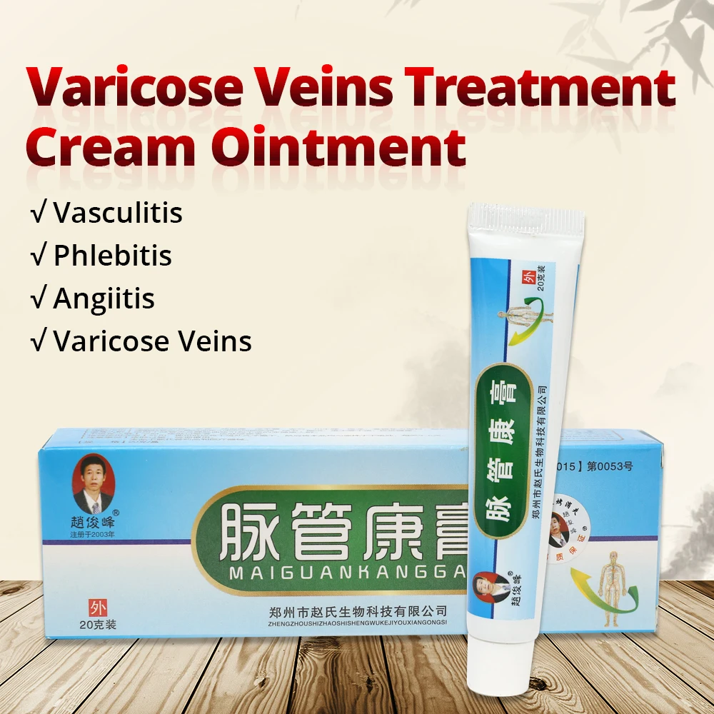 

KONGDY Varicose Relief Cream for The Treatment of Muscle Sore&Arthritic Vasculitis&Varicose Caused by Discomfort Health Care