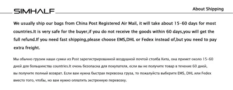 About SHIPPING