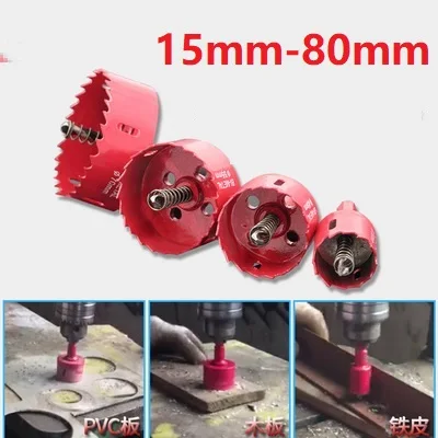 

M42 Bimetal Opener Gypsum Plastic Iron Plate Metal Woodworking Bit Reamer